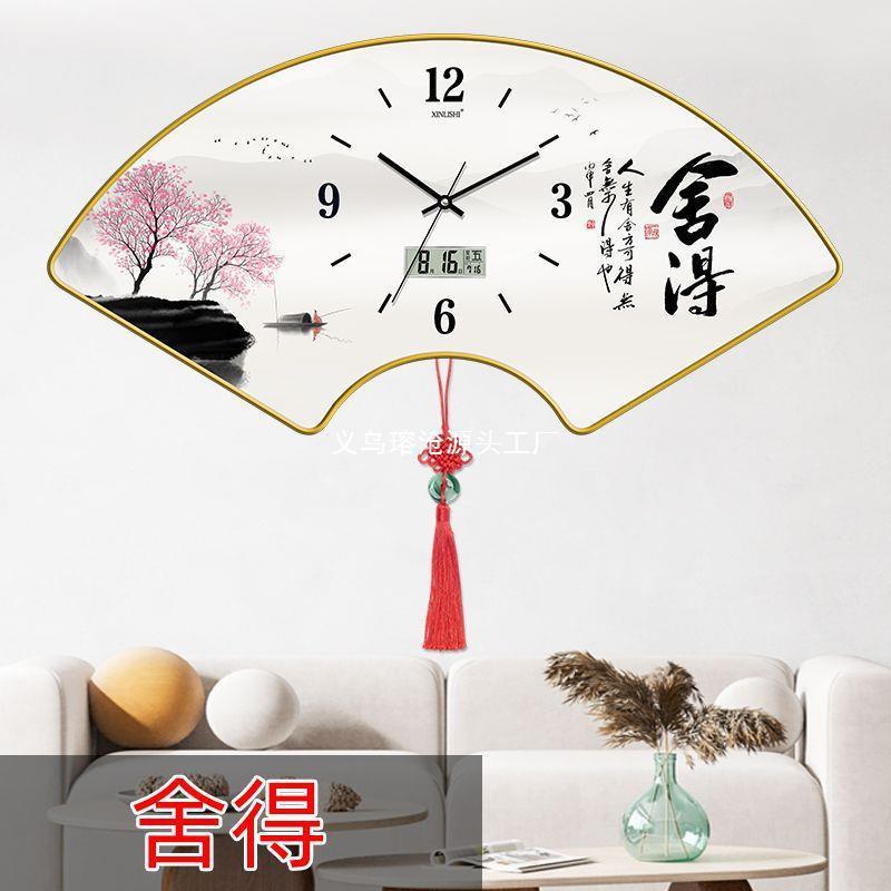 Y9Q钟表客厅新款网红挂钟温度显示电子时钟餐厅挂墙表中国风扇形