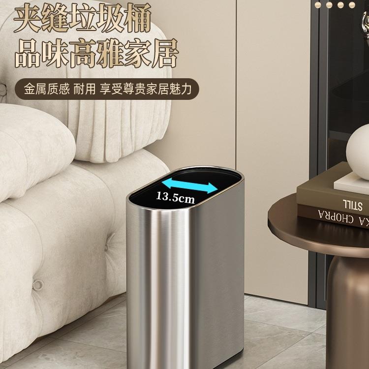夹缝垃圾桶家用不锈钢无盖厕所卫生间厨房客厅2025新款高颜值超窄