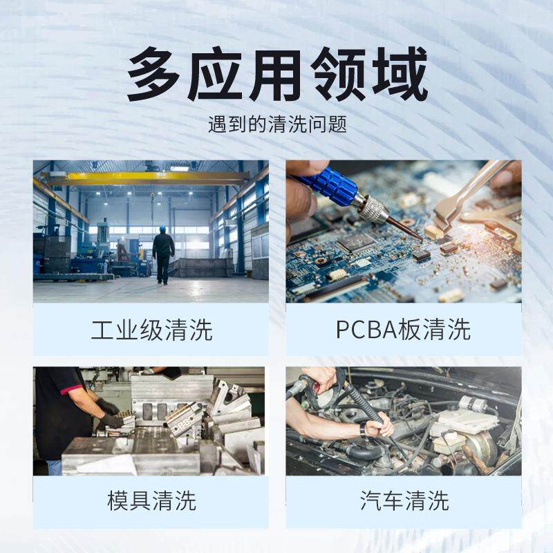 干冰清洗机汽车积碳清洗设备PCBA电路板去毛刺机冲压模具清洗机器