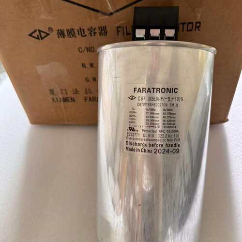 C67W155H600270N 原装法拉 3X55.8uF 850VAC 三相交流滤波电容器