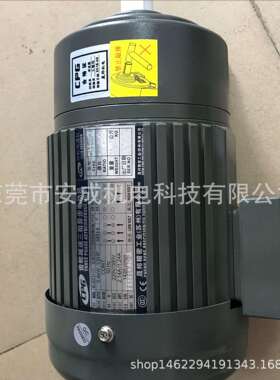 CPG晟邦齿轮减速机CH-2 卧式 CH22-400W-50S 1:50厂家直销
