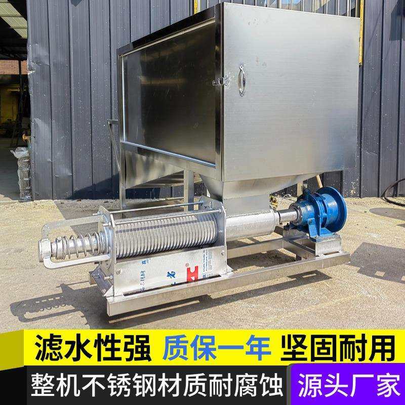 养殖场猪粪脱水机滚筒微滤式牛粪固液分离机不锈钢粪便干湿分离机