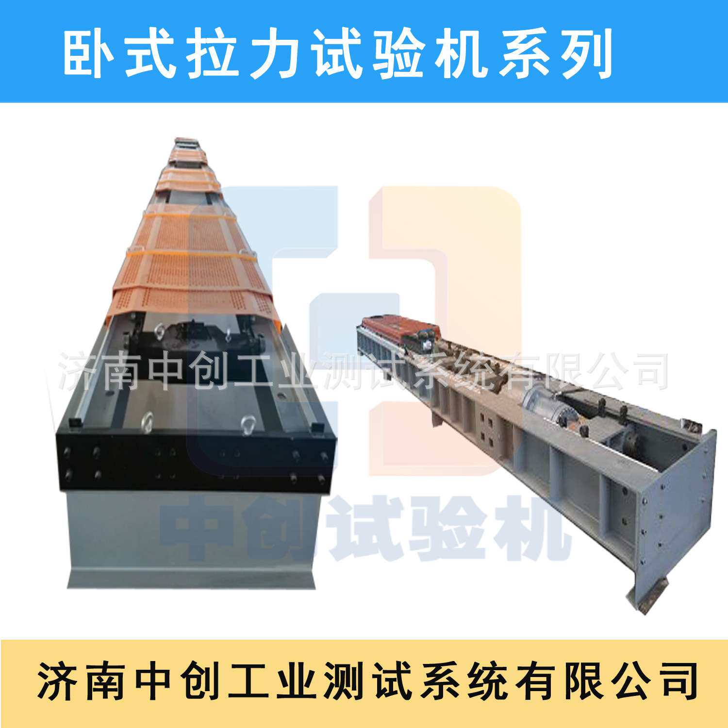 电力金具连接件焊接强度试验机 电力金具连接件抗拉试验机价格