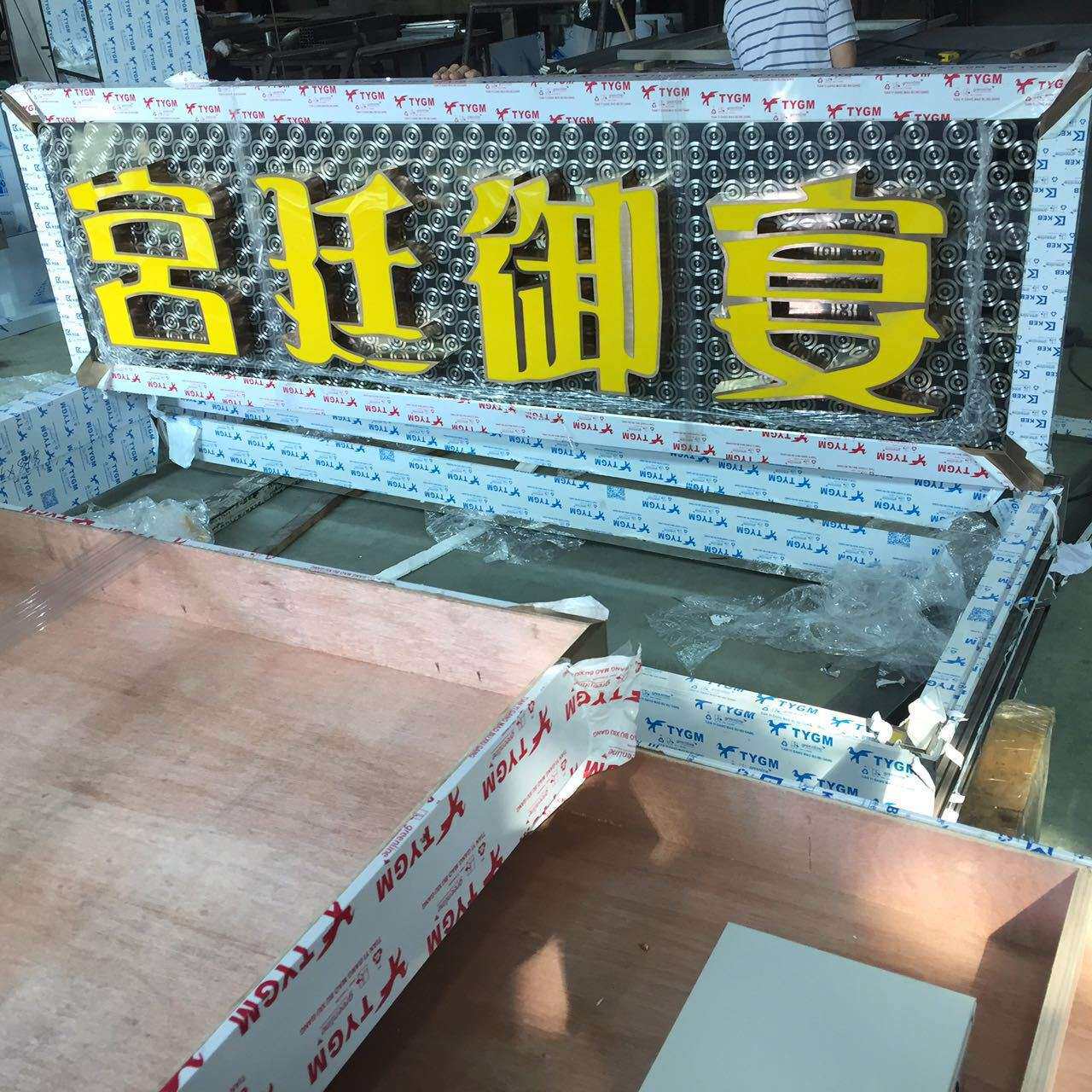 led创意镂空招牌灯箱 l不锈钢复古做旧门头招牌 发光铁艺灯箱