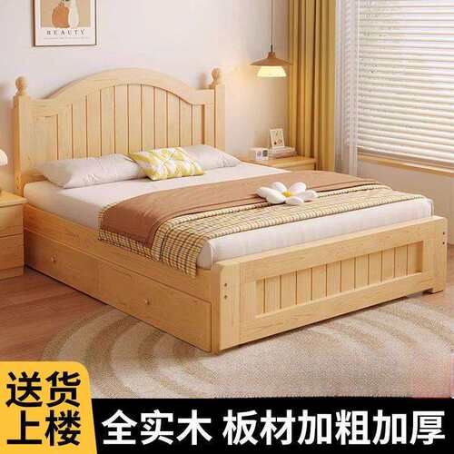 实木床双人床经济型出租房家用主卧1.2m1米单人1.8米1.5大床工厂
