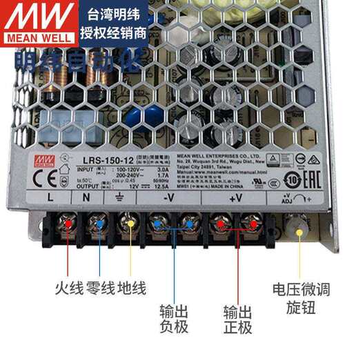 明纬开关电源LRS-150/F220V转5V12V24V150W直流24V监控LED驱动器