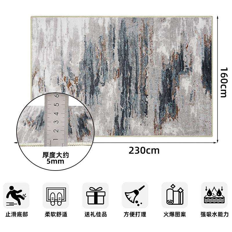加厚水洗底客厅地毯家用简约满铺沙发茶几垫防滑吸水地垫tpr脚垫