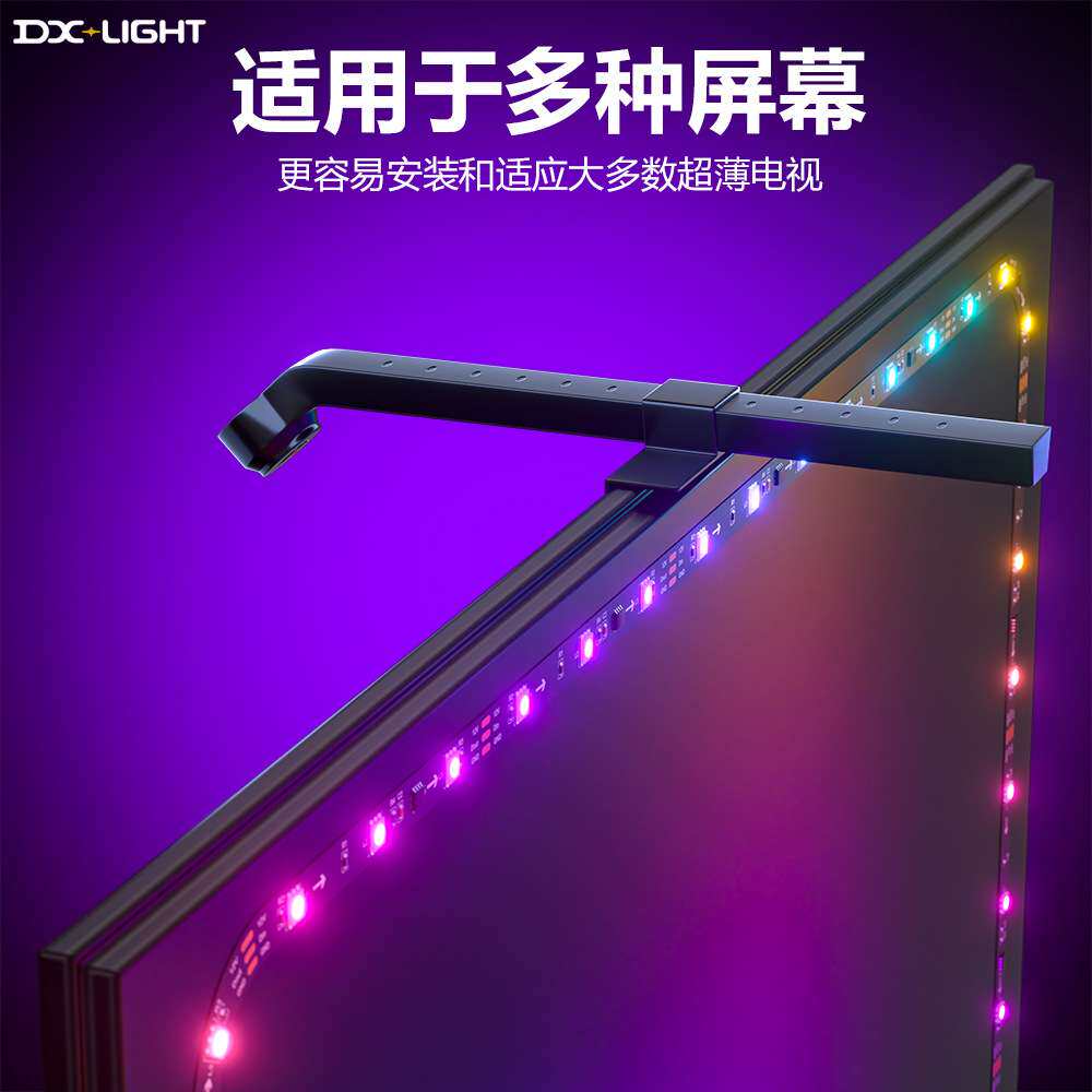 跨境usb电视灯带同屏取色氛围灯TV同步智能灯带电视屏背景led灯带