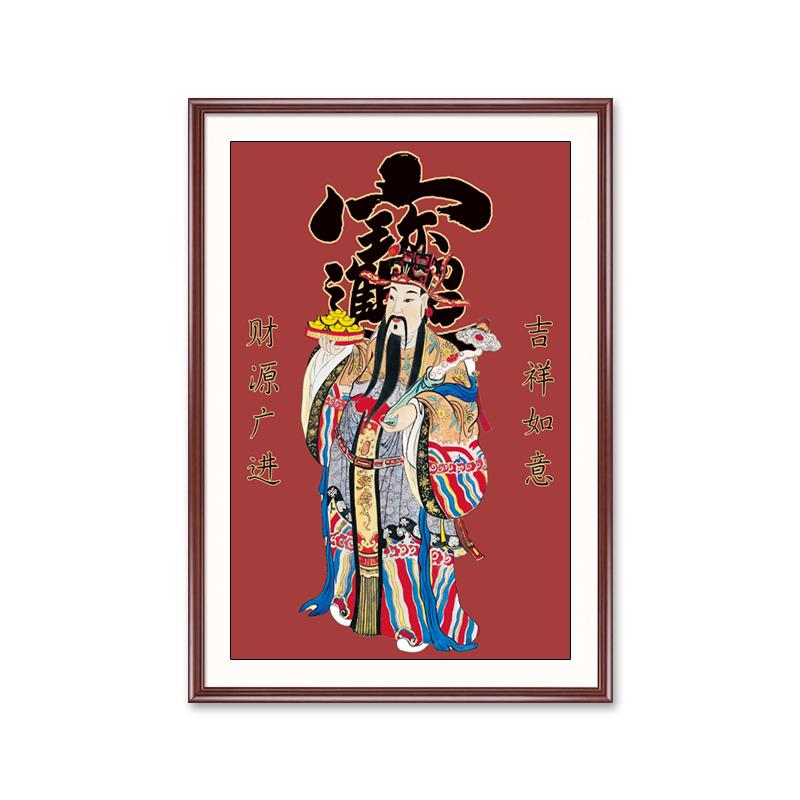 财神爷画像挂画 年货招财进宝新中式客厅装饰画年画入户玄关壁画