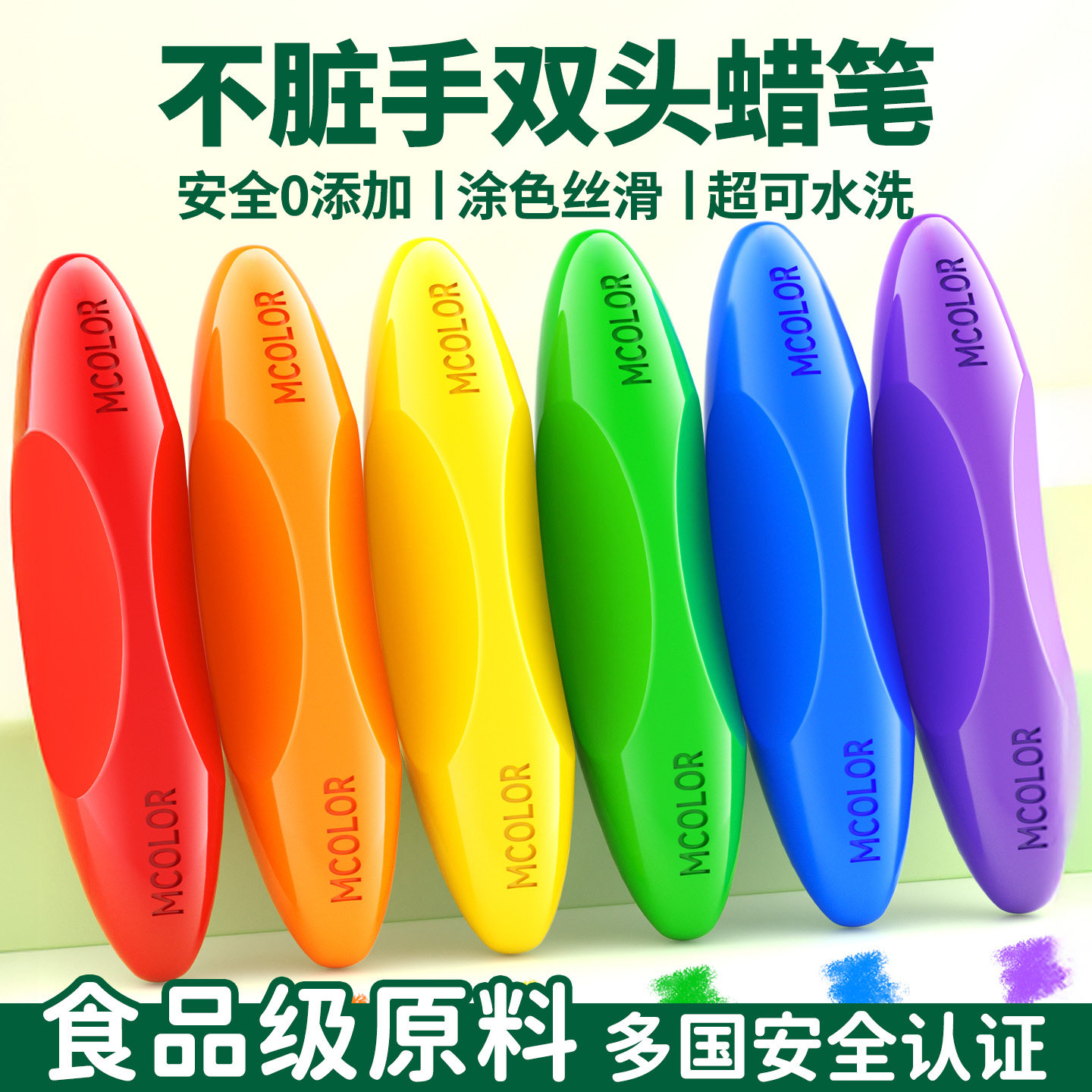 哆可波儿童双头蜡笔不脏手安全无毒宝宝丝滑画画笔不沾手8/12/24色彩色油画棒婴幼儿园专用涂鸦绘画套装