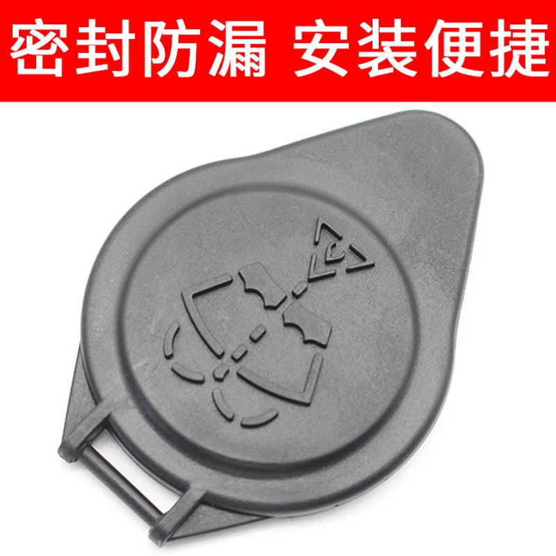 1系3系5系7系X1X3X4X5X6E87喷水壶盖E90雨刮玻璃洗涤器水箱盖