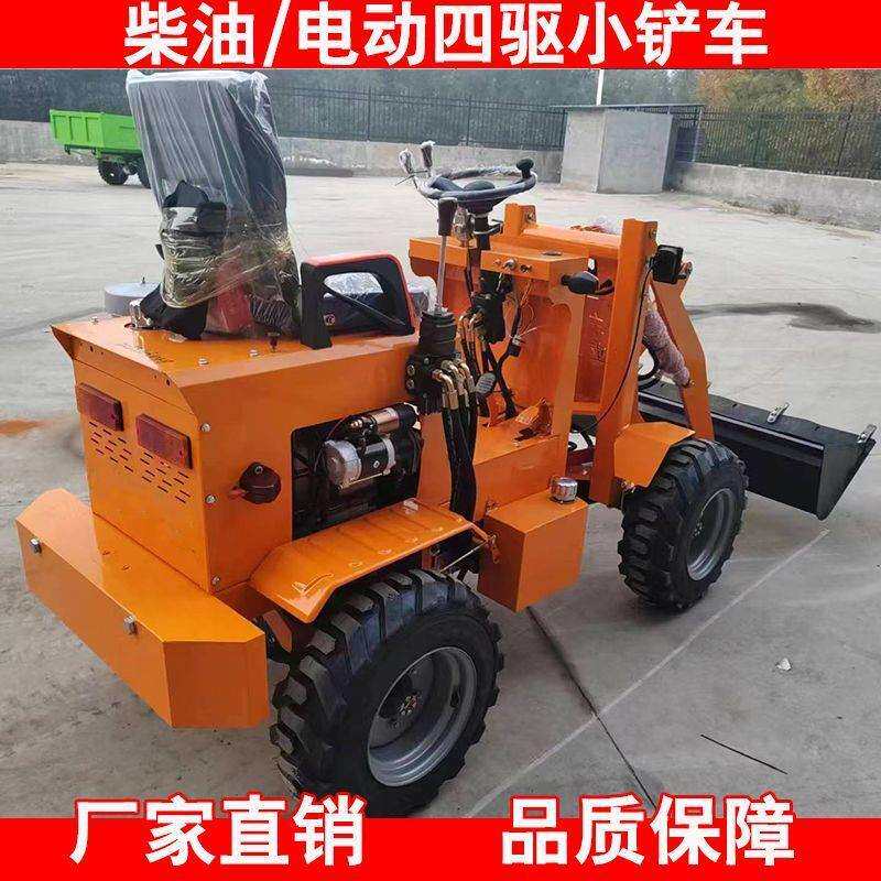 柴油小铲车养殖场清粪车建筑工地装载机家用农用清雪电动小型铲车