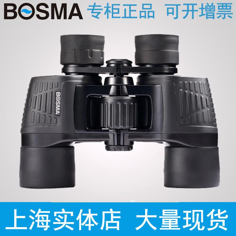 BOSMA博冠猎手II 7X50 10X50 10-20x50双筒望远镜