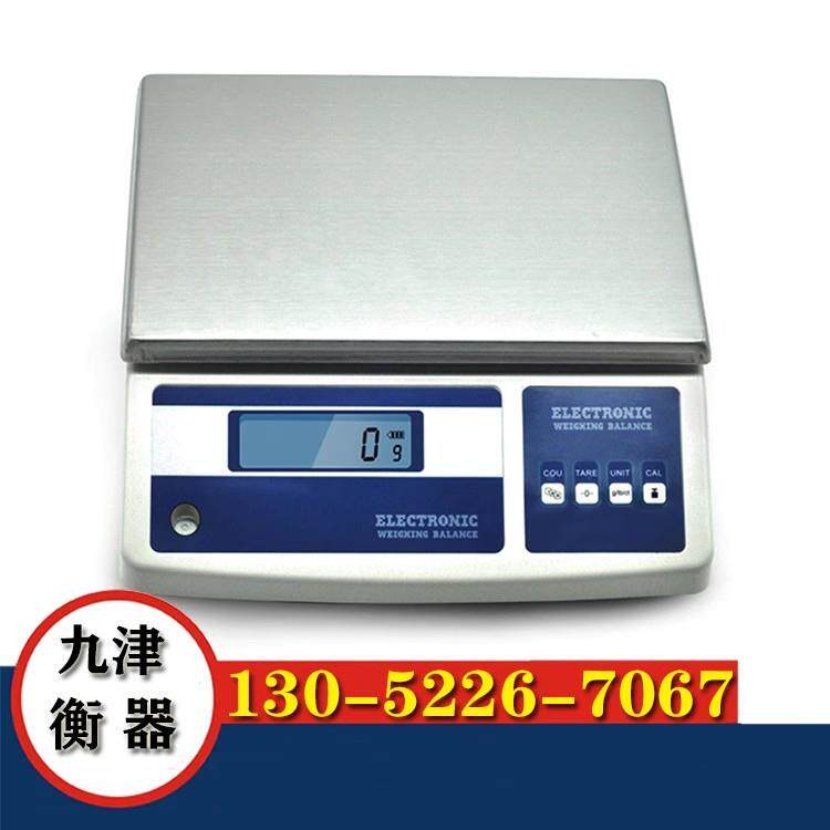JJMB电子秤商用0.1精准台秤计数秤6kg15kg30公斤称克秤工业电子称