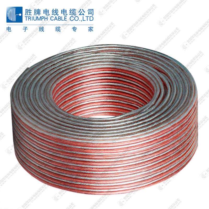 源头工厂国标音响透明金银线 RVH2*0.5mm音频线广播线镀锡铜+裸铜