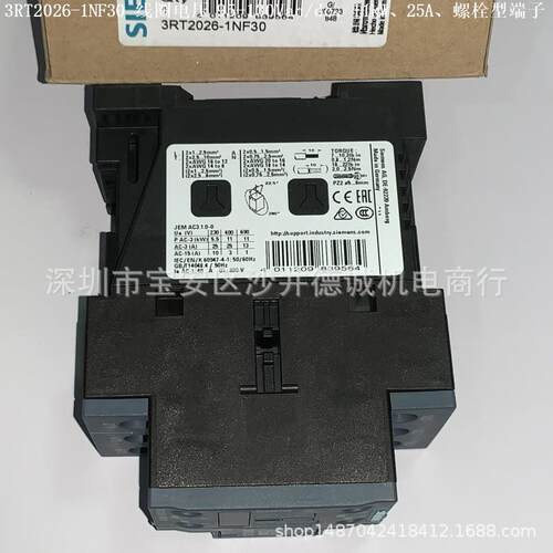 3RT2025-1NF30 接触器 线圈电压95-130Vac/dc、7.5kW、螺栓型端子