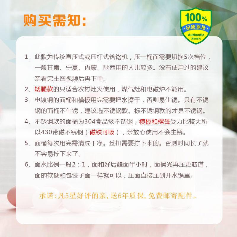 活络面机子饸饹机手动饸烙粉条河洛机压面条机器不锈钢压面器神器