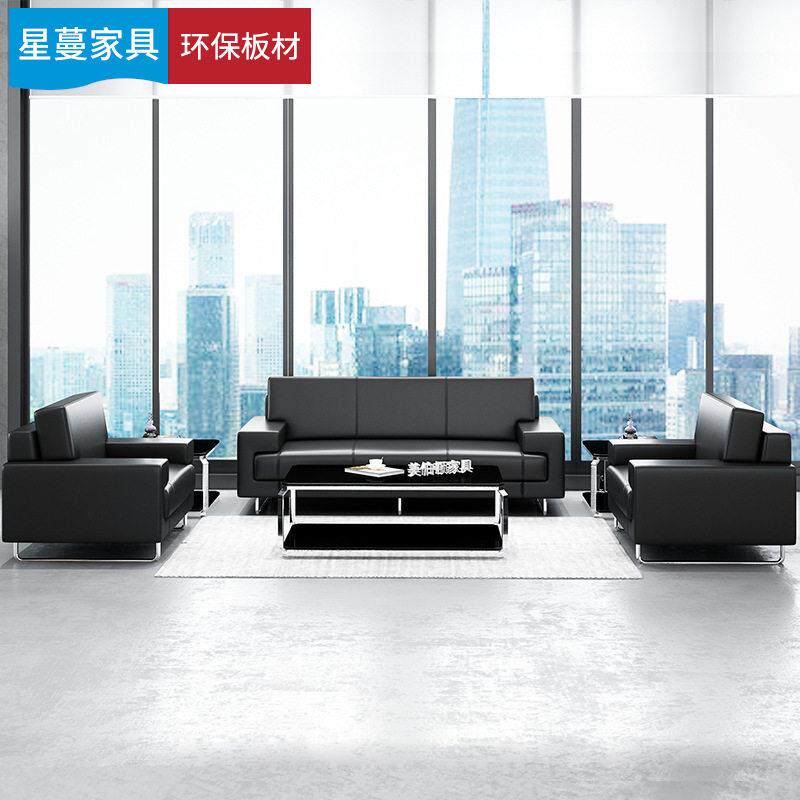 公室公沙发茶几组合套装商务休息会客接待室现西皮商用极简