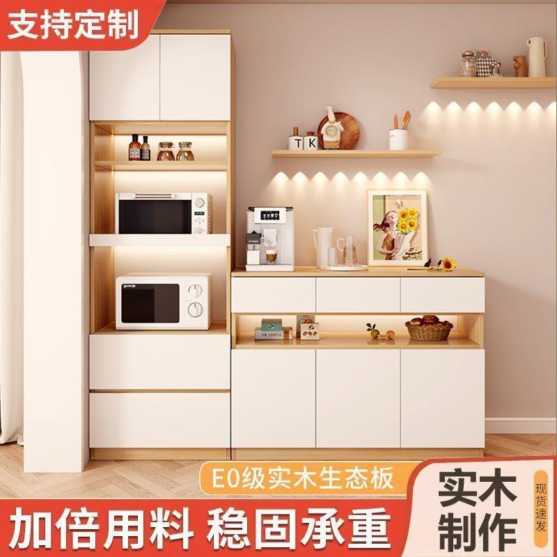 阳漫原木奶油风餐边柜吊柜靠墙一体厨房客厅现代简约置物架酒柜