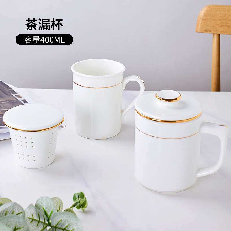 景德镇金边骨瓷带茶隔过滤茶漏杯茶水分离便携陶瓷办公室喝茶杯子