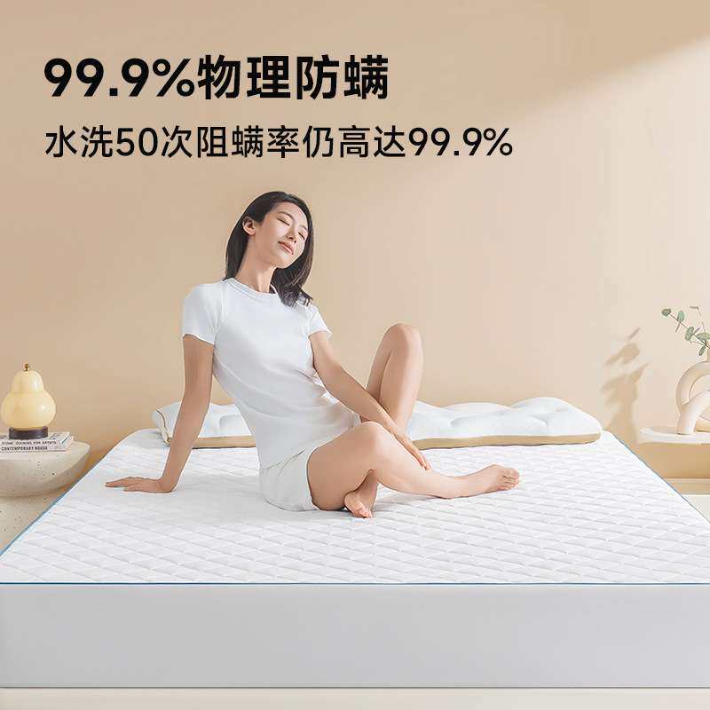 Letsleep/绘睡净螨小护盾床笠A类抗菌防螨虫床垫保护罩拒水床套罩