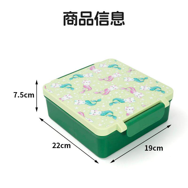 儿童便携式分装辅饭盒水果食物餐盒小学生午餐套装萌趣便当盒