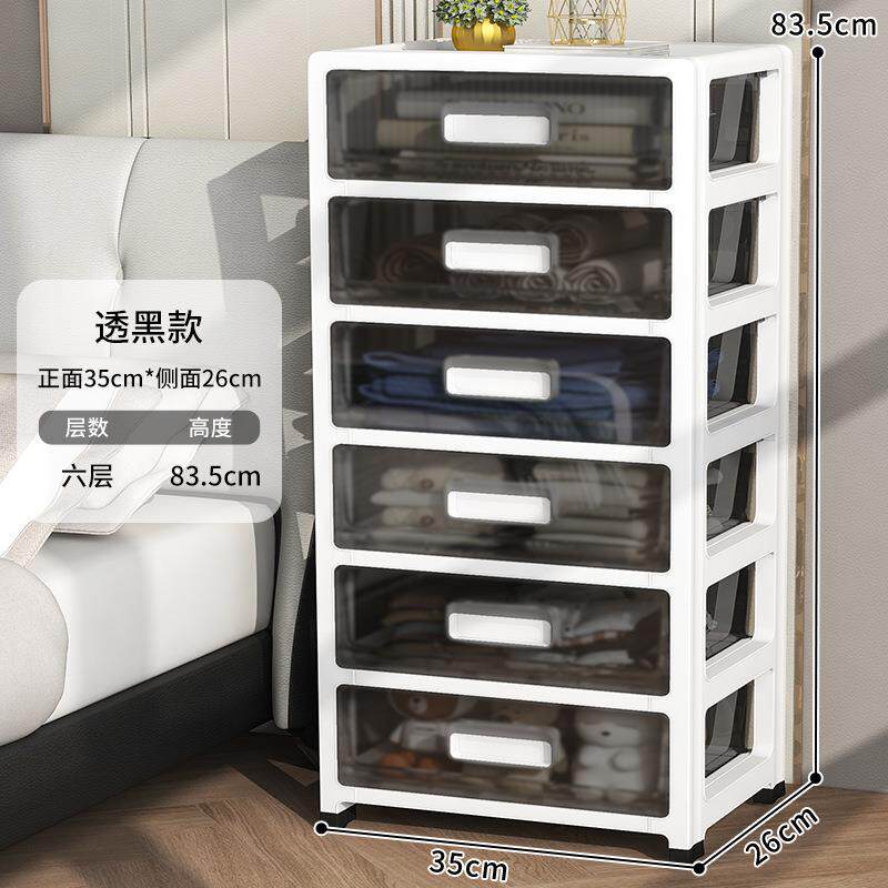 床头柜多层数家用床边置物柜现代简约小型置物架塑料收纳柜储物柜