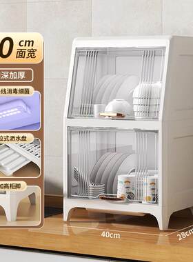 厨房沥水碗柜带盖消毒放碗箱装碗碟盘筷子餐具家用置物架子杯架