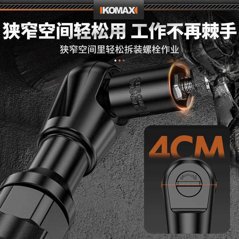 气动棘轮快速扳手90度直角强劲扭力汽动小风炮1/2寸大飞汽修工具