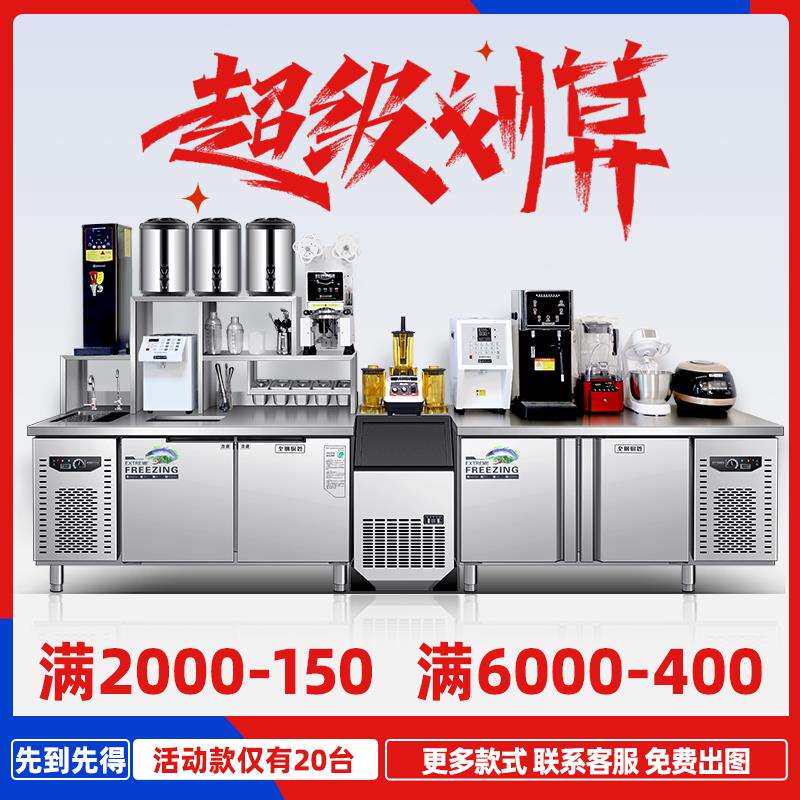设备全套水吧台开槽商用冷藏冻操作台冷饮店水吧调酒台不锈钢