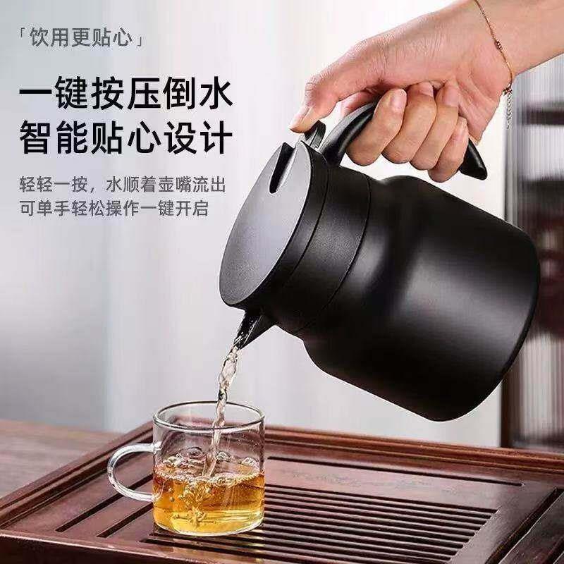 大容量保温壶2026新款焖茶壶316不锈钢保温水壶茶水分离泡茶水瓶