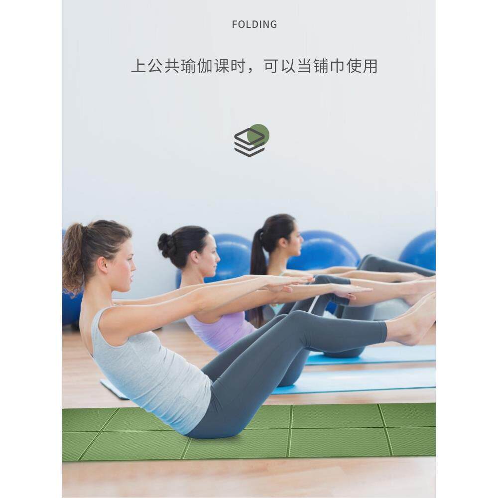 瑜珈垫可携式可折叠加厚加宽环保无味TPE儿童午休垫学生午睡垫防