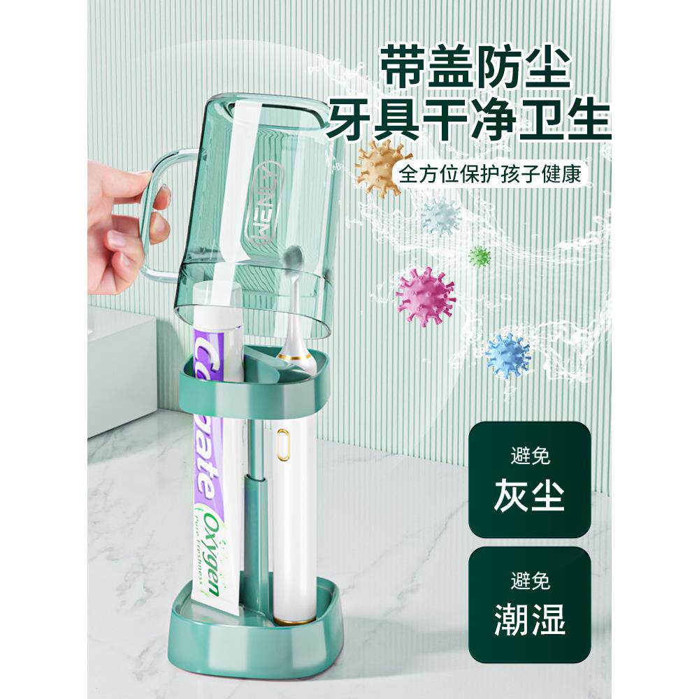 漱口牙刷杯子学生宿舍洗漱套装抗菌防霉洗漱杯住校牙缸置物架