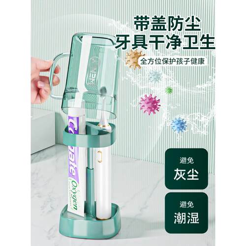漱口牙刷杯子学生宿舍洗漱套装抗菌防霉洗漱杯住校牙缸置物架