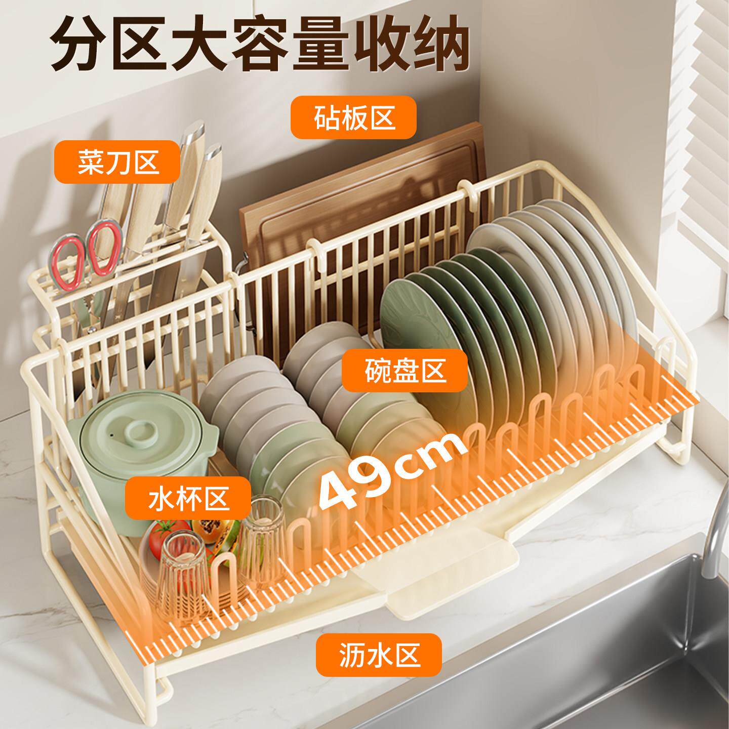厨房碗碟架多功能沥水窄边水池晾碗碗筷碗盘杯子砧板收纳置物篮子
