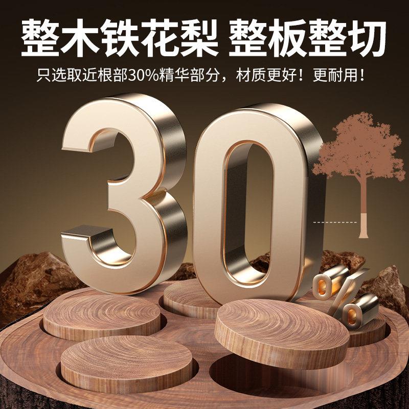 花梨铁木砧板切菜板抗菌防霉家用实木菜墩圆形刀占板厨房案板粘板
