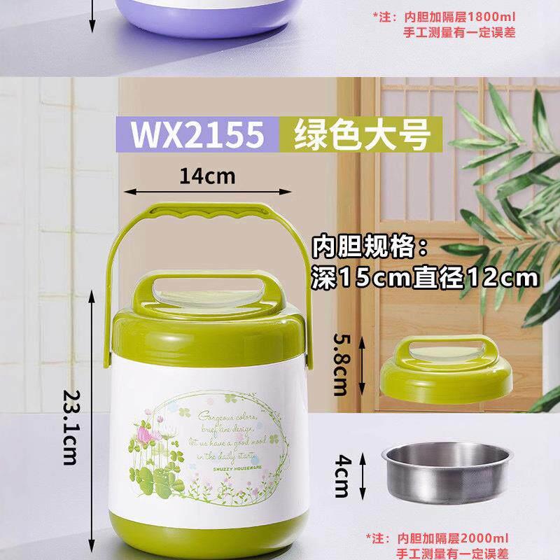 保温桶小号温馨塑胶不锈钢保温桶商用大容量摆摊专用桶食品级送饭图片