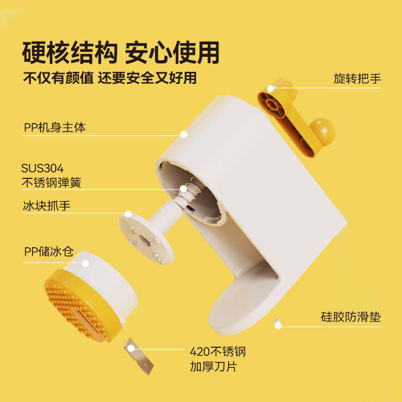 刨冰机家用小型不插电手摇手动雹冰机打冰沙机绵绵刨冰机摆摊商用