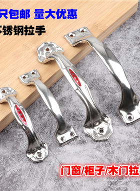 不锈钢明装拉手衣柜厨房小拉手老式拉手抽屉拉手窗户房门五金配件