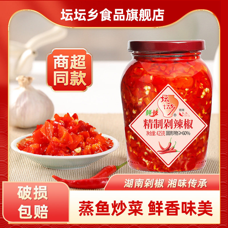 坛坛乡剁椒鱼头剁辣椒坛坛香剁椒酱拌面酱湖南辣椒酱炒菜调味425g图片