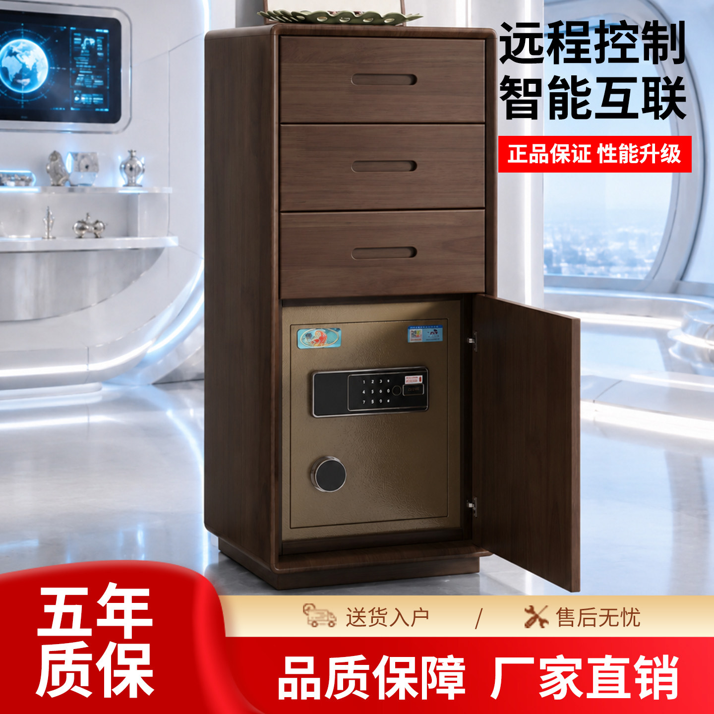 实木隐藏床头指纹防盗三斗柜图片