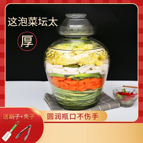 浮雕水封泡菜坛家用密封发酵缸