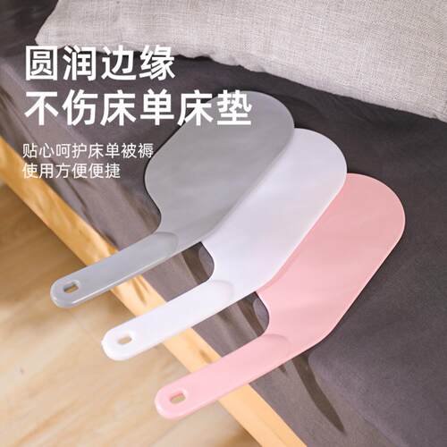 床单整理器平铺抬高省力神器轻松