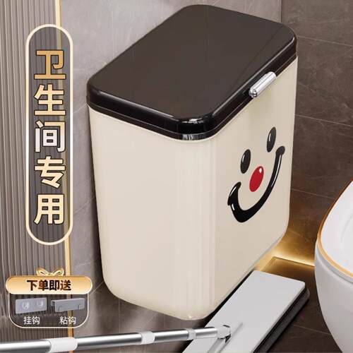壁挂式带盖卫生纸篓大号收纳桶