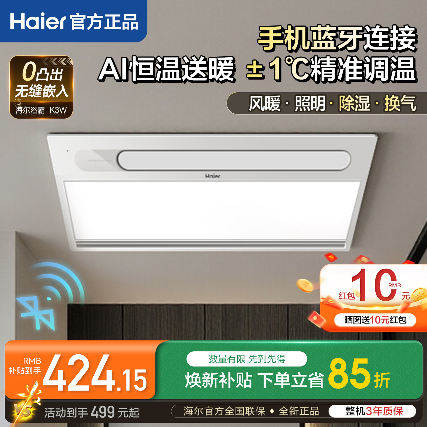 �������ɵ���ԡ��������ԡ����������һ��ԡ�ҷ�ůů��ƽǶK3W 329Ԫ