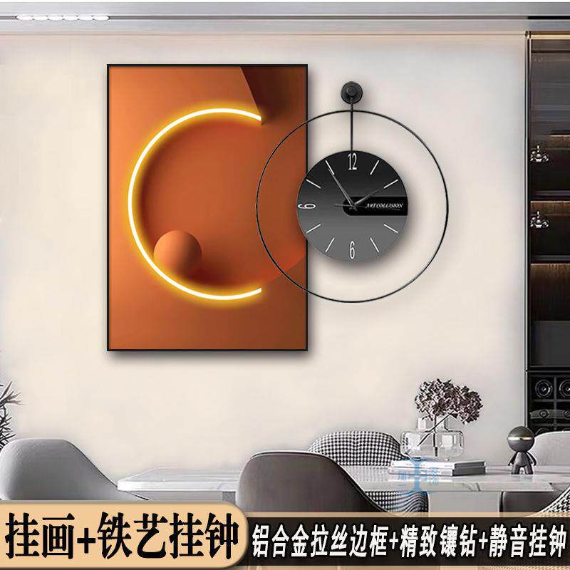 新款客厅挂钟装饰画餐厅挂画钟表组合装饰简约现代轻奢铁艺