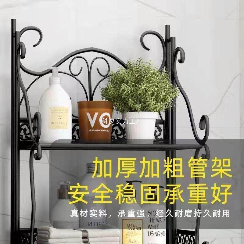 置物架卧室铁艺多层书架落地厨房客厅卫生间浴室房间收纳储物架子
