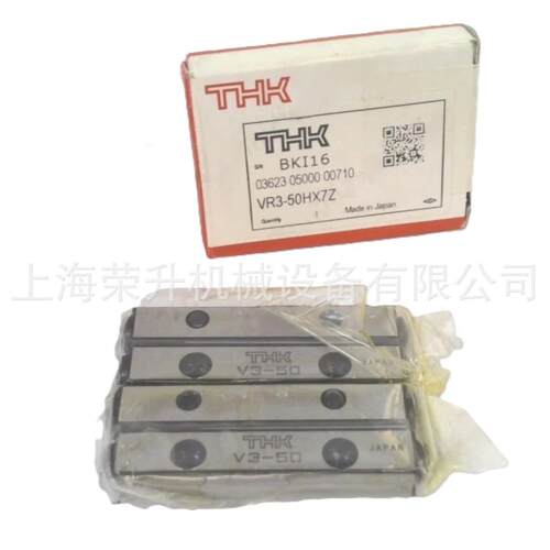 THK交叉滚子导轨VR3-50HX7Z，VR3-75HX10Z，VR3-100X14Z