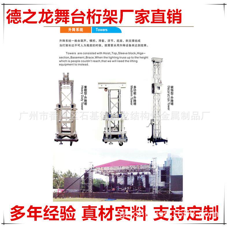 番禺厂家活动桁架反头 铝合金桁架配件Hot sale 舞台配件反头