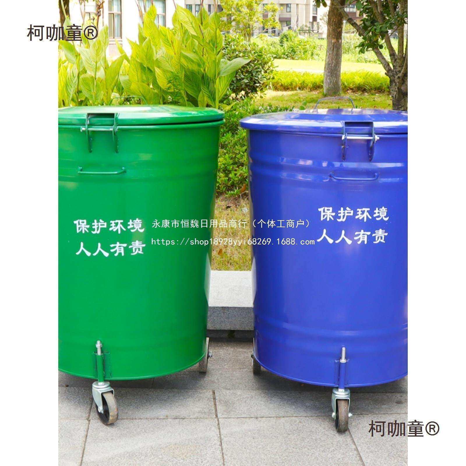 圆形铁桶240lL360升大号户外垃圾筒环卫垃圾桶铁质挂车桶带麦太保